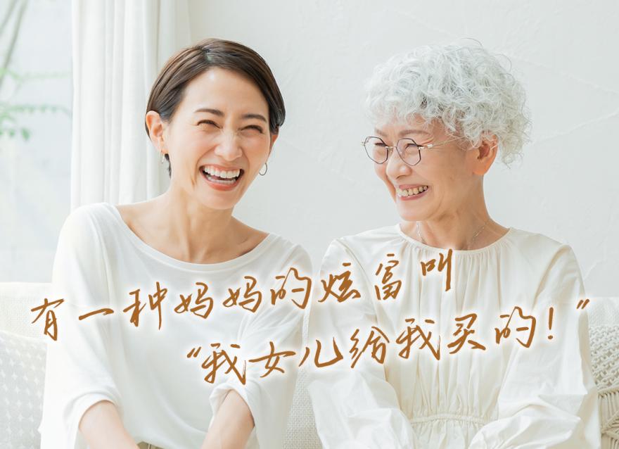  母親節｜媽媽過節啦！寵媽好禮已備好！（文末附4月活動中獎名單）