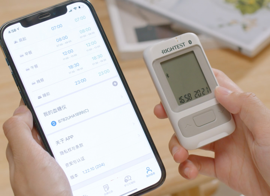  FDA安全通報！智能手表不能代替血糖儀，準確性需謹慎