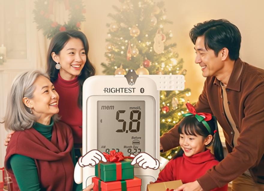  圣誕許的愿，元旦就實現 | 瑞特健康守護計劃