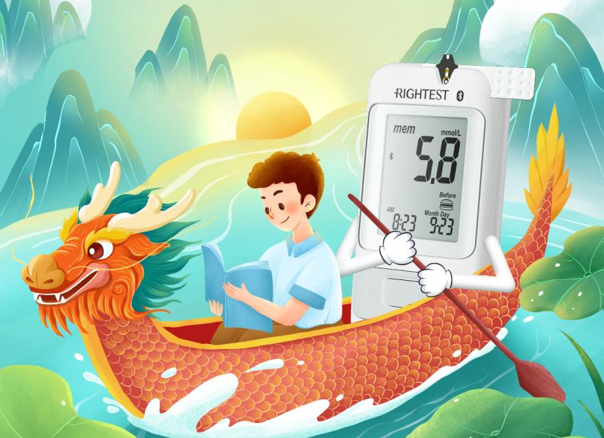  端午健康好禮在線派送！守護最“粽”要的你